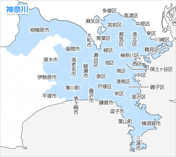 神奈川県の工事エリア