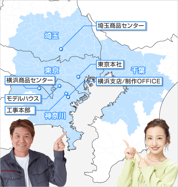 関東エリアの地図