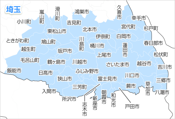 埼玉県の工事エリア